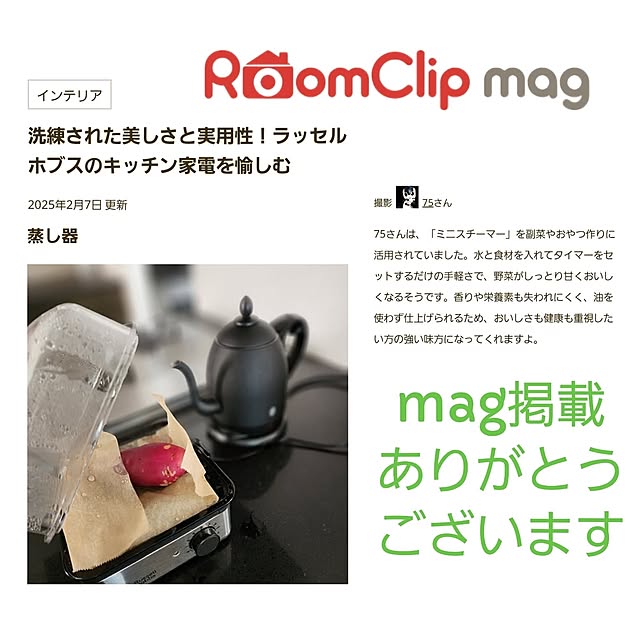 75さんの実例写真