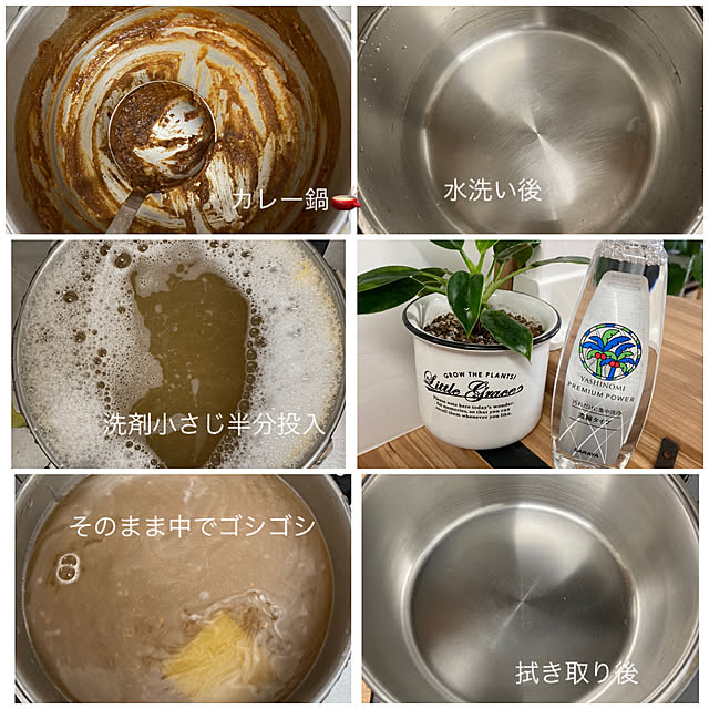 akezouさんの実例写真