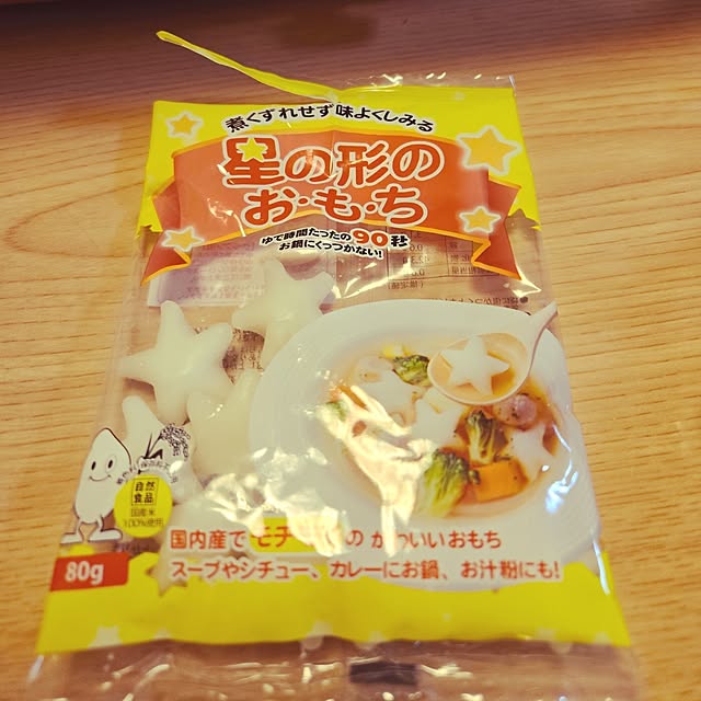 Eriさんの実例写真