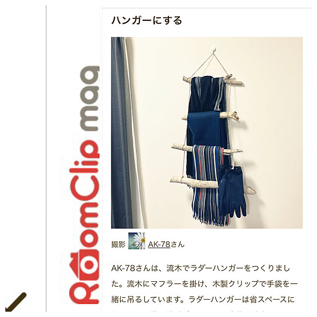 AK-78さんの実例写真