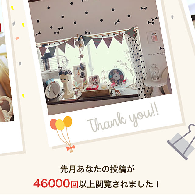 cocoa1031さんの実例写真
