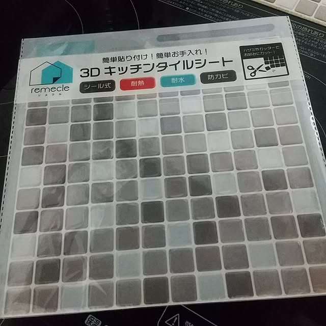 Amiさんの部屋