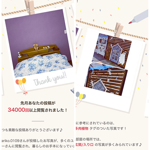 mariko.0109さんの実例写真