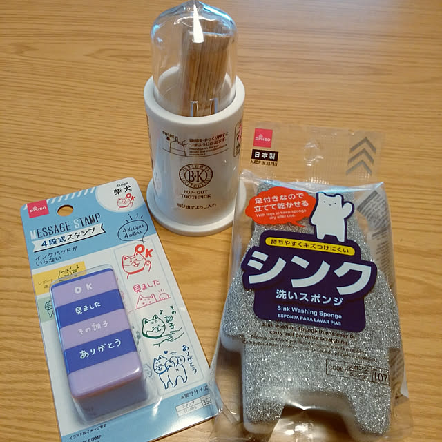 Teaさんの実例写真