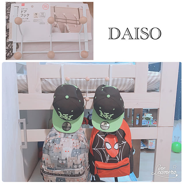 Eriさんの実例写真