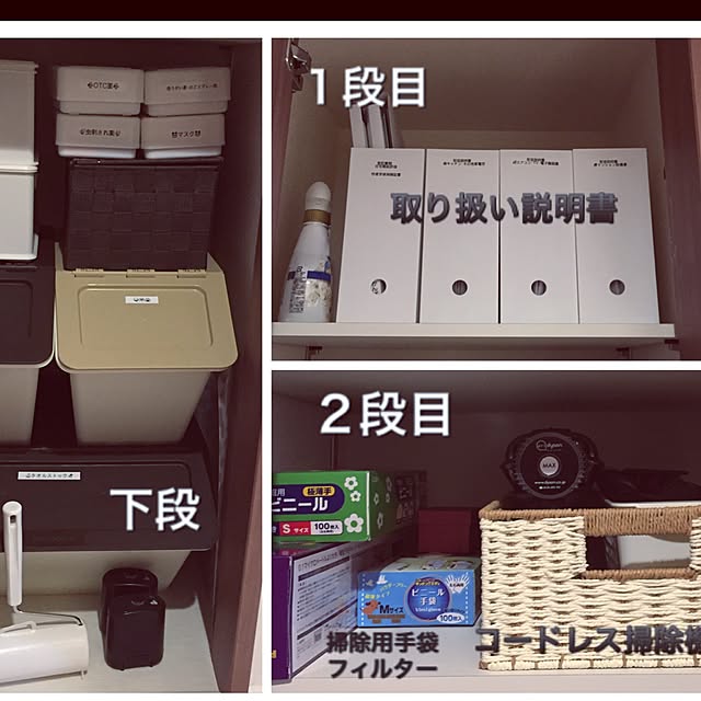 Makiさんの実例写真