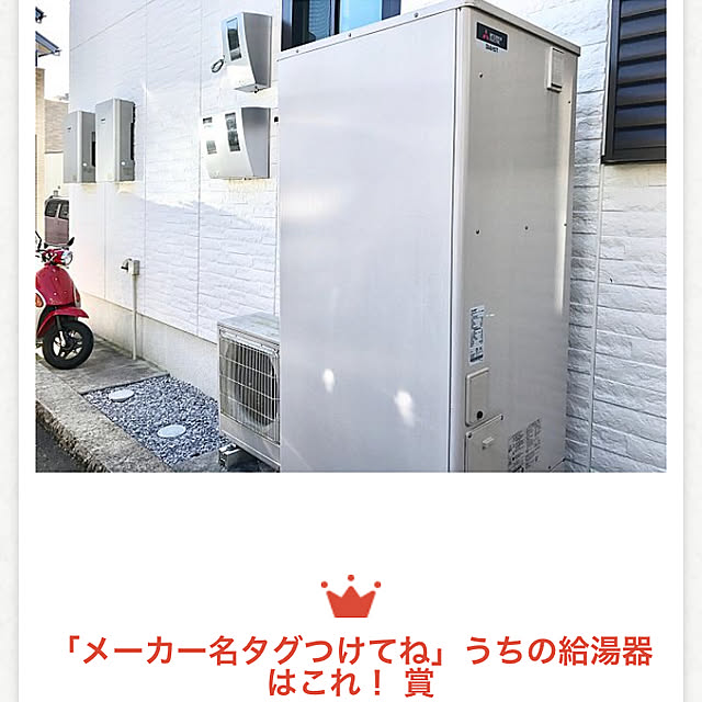 hotaboさんの実例写真