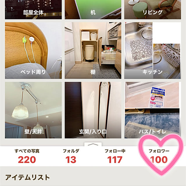 betty2さんの実例写真