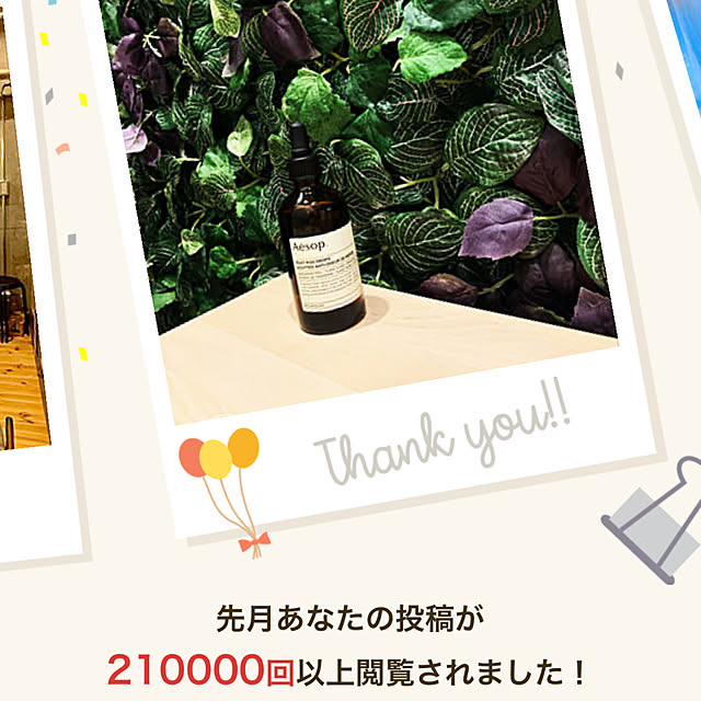 hidemaroomさんの実例写真