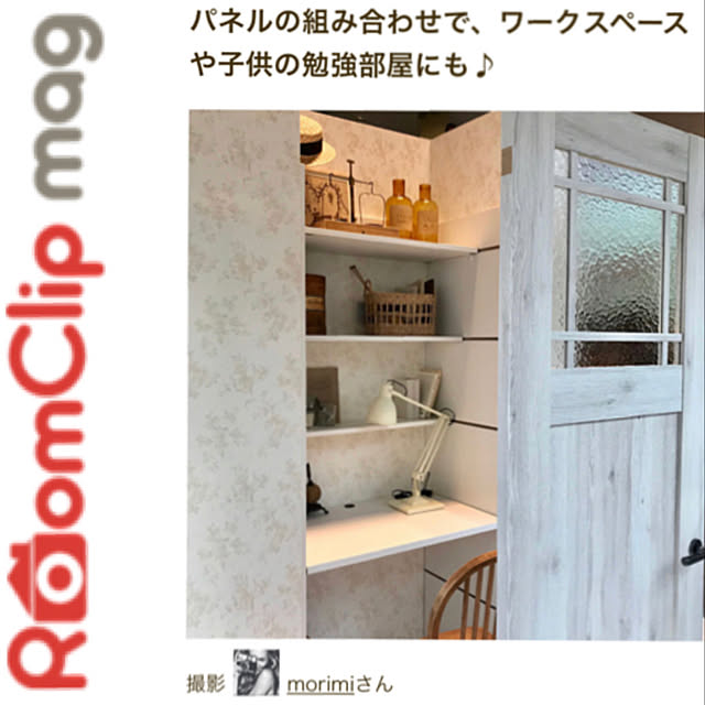 morimiさんの実例写真