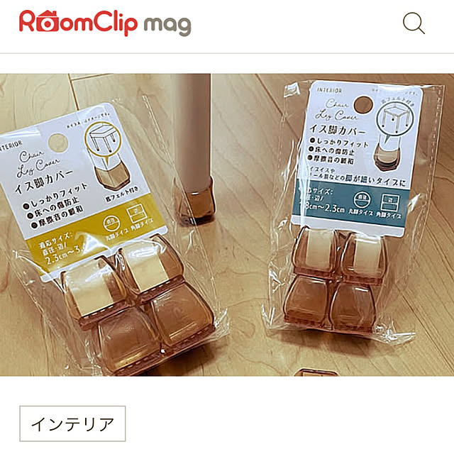 SIELUさんの部屋