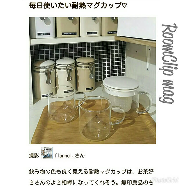flannel.さんの実例写真
