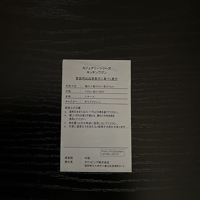 moon.mさんの部屋