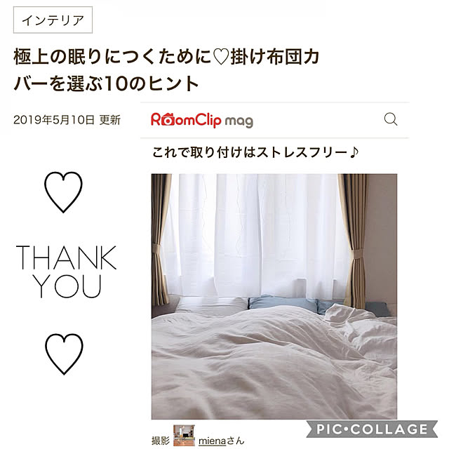mienaさんの実例写真