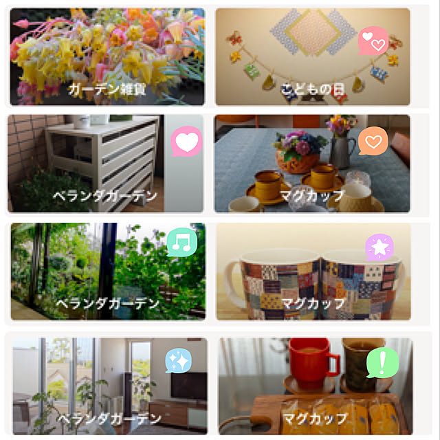 stさんの実例写真
