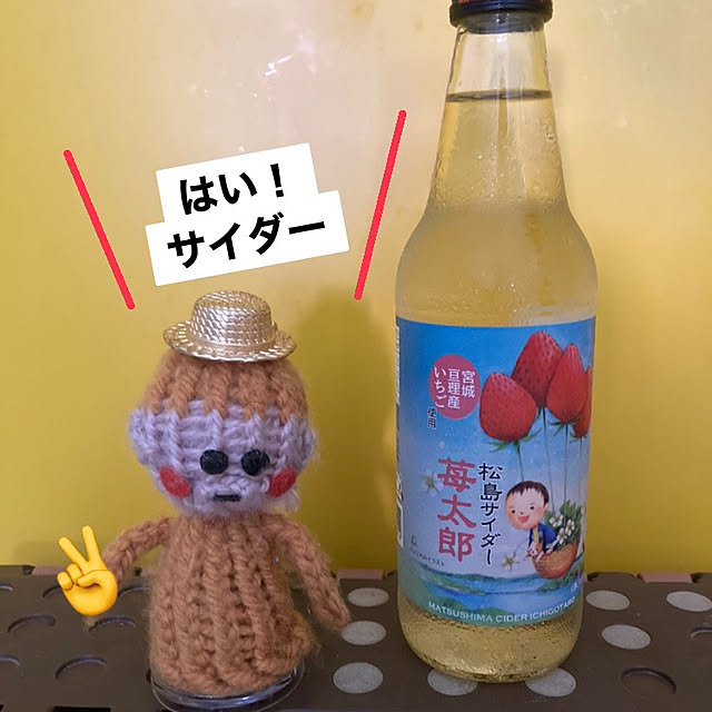 manduonmaさんの実例写真