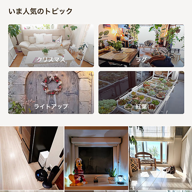 y..mama..さんの実例写真