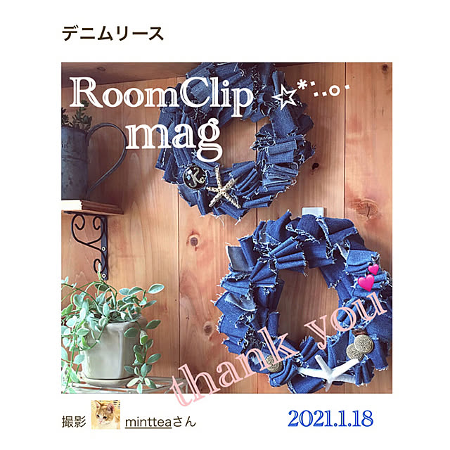 mintteaさんの実例写真
