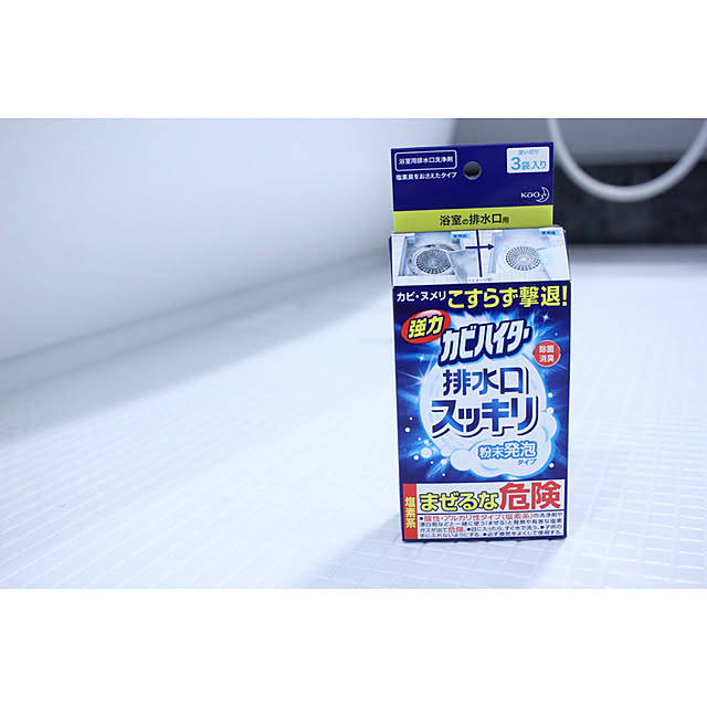 lily36myhomeさんの実例写真