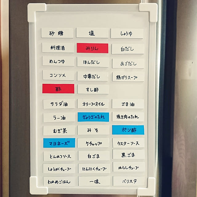 misarikuさんの実例写真