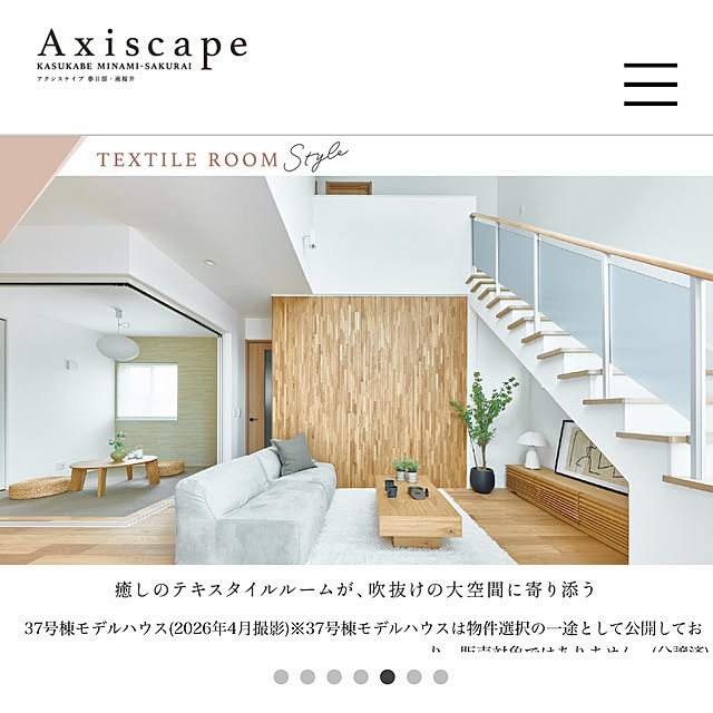 yu_u.さんの部屋