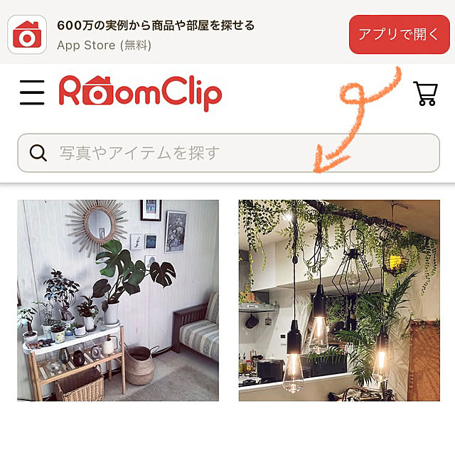 madamkaoriさんの実例写真