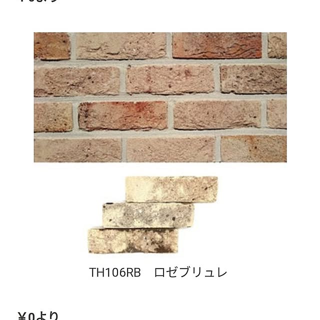 mizuaoi0315さんの部屋