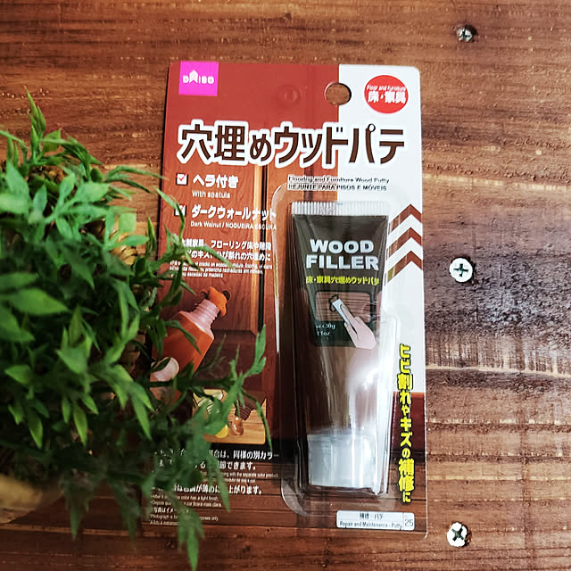 puritan_rさんの実例写真