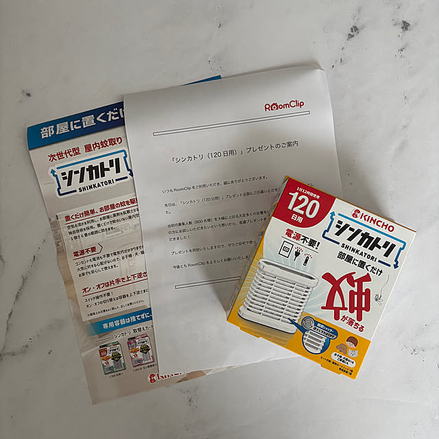 YU-RIさんの実例写真