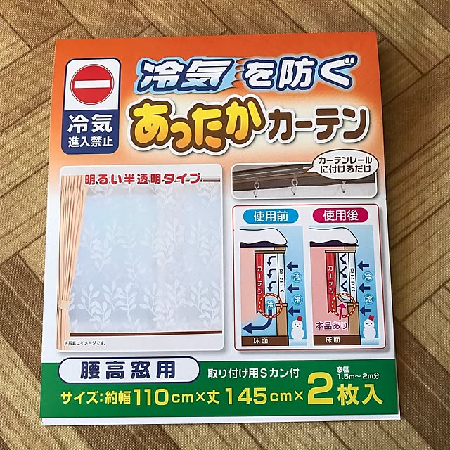 mi-saさんの部屋