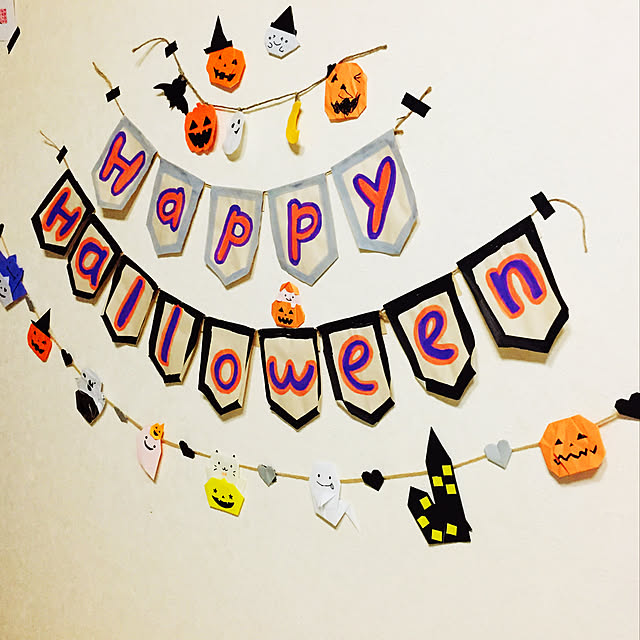 てづくり/賃貸/おりがみガーランド/ハロウィン/100均...などのインテリア実例 - 2019-10-24 10:37:49