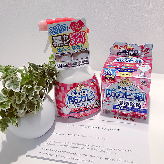 noonさんの実例写真