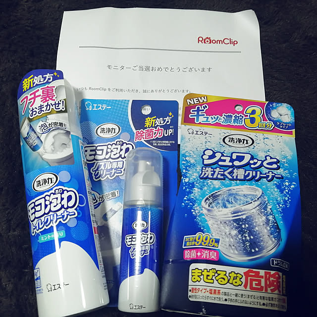 lunayumiさんの実例写真