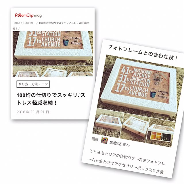 miiko3さんの実例写真