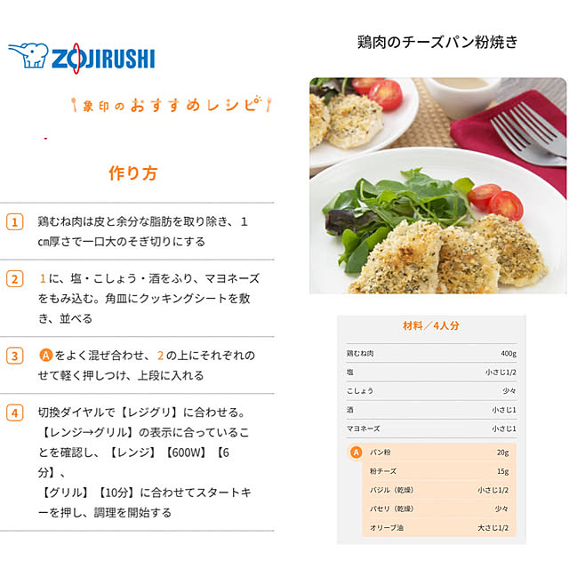 doremiさんの部屋