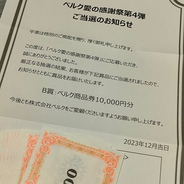 ya_maさんの部屋