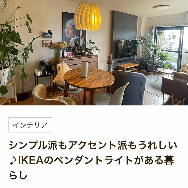 chiiさんの実例写真