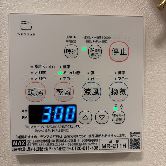 tanari-nuさんの部屋