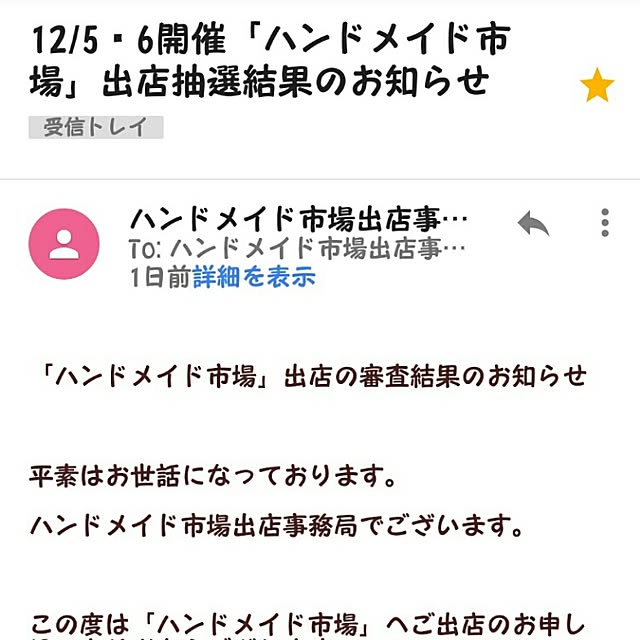 riesanchiさんの実例写真
