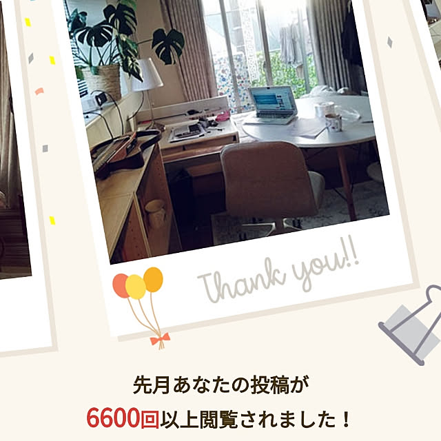 r..さんの実例写真