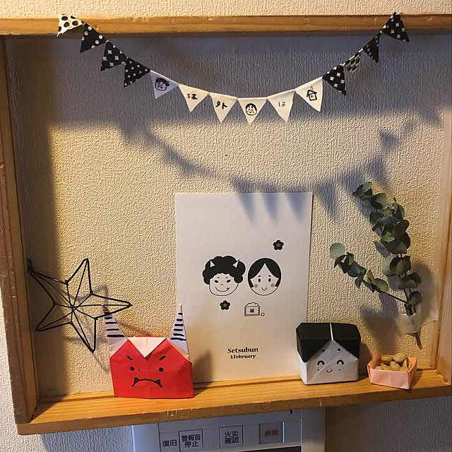 troisさんの実例写真