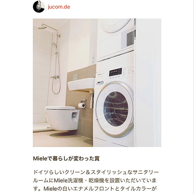 jucom.deさんの実例写真