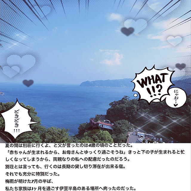yukatavillaさんの実例写真