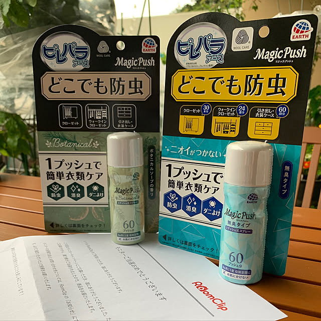 Aqettyさんの部屋
