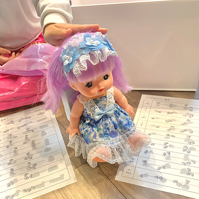 chiroさんの部屋