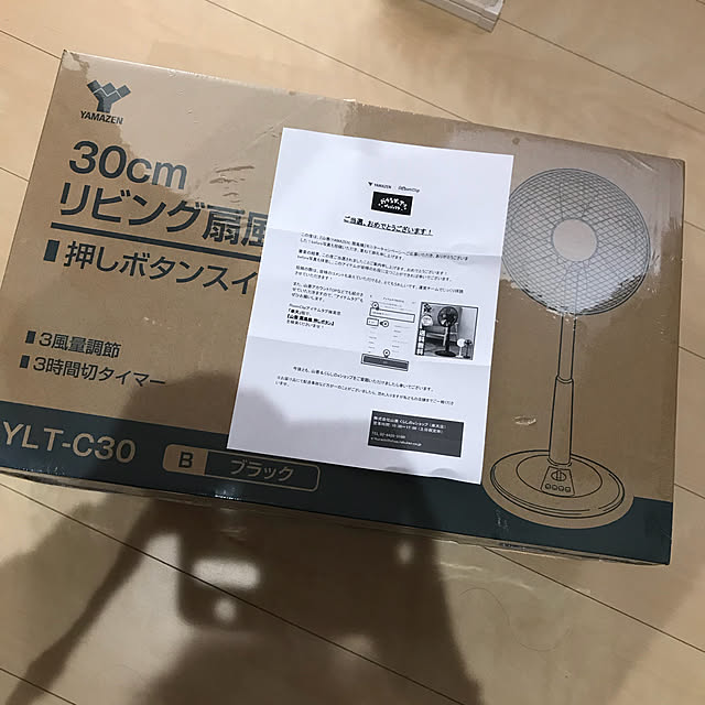happypureさんの実例写真