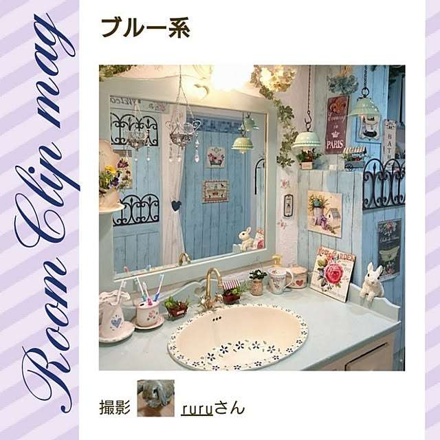 ruruさんの実例写真