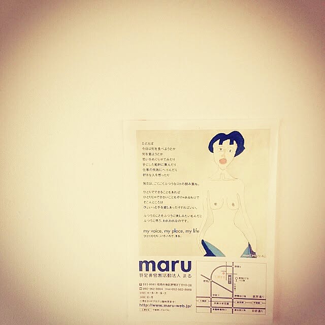 monoさんの実例写真