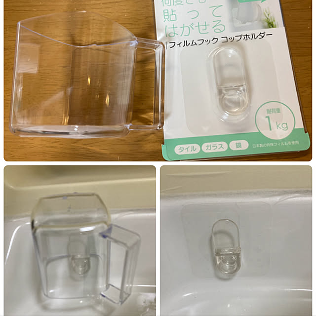 koroさんの実例写真