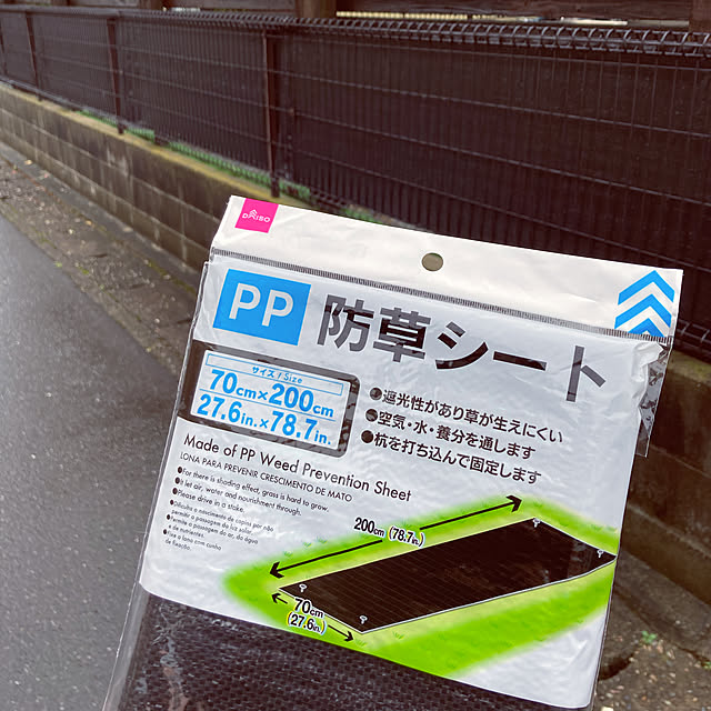 usako66さんの実例写真
